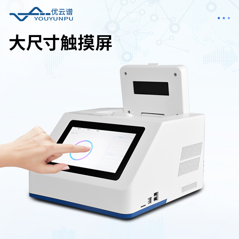 非洲豬瘟檢測設(shè)備