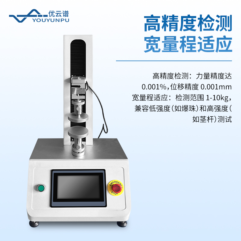 凝膠強(qiáng)度測定儀