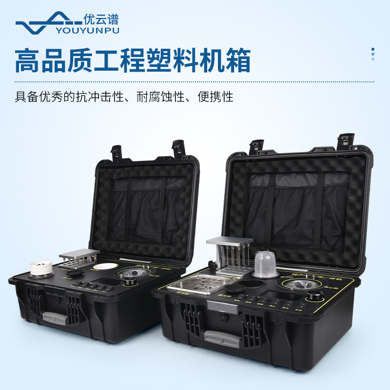 前處理一體機(jī)