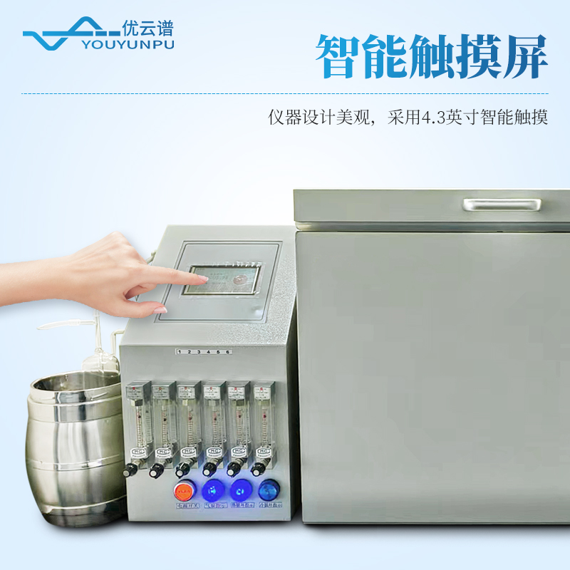 四氯化碳吸附率測(cè)定儀