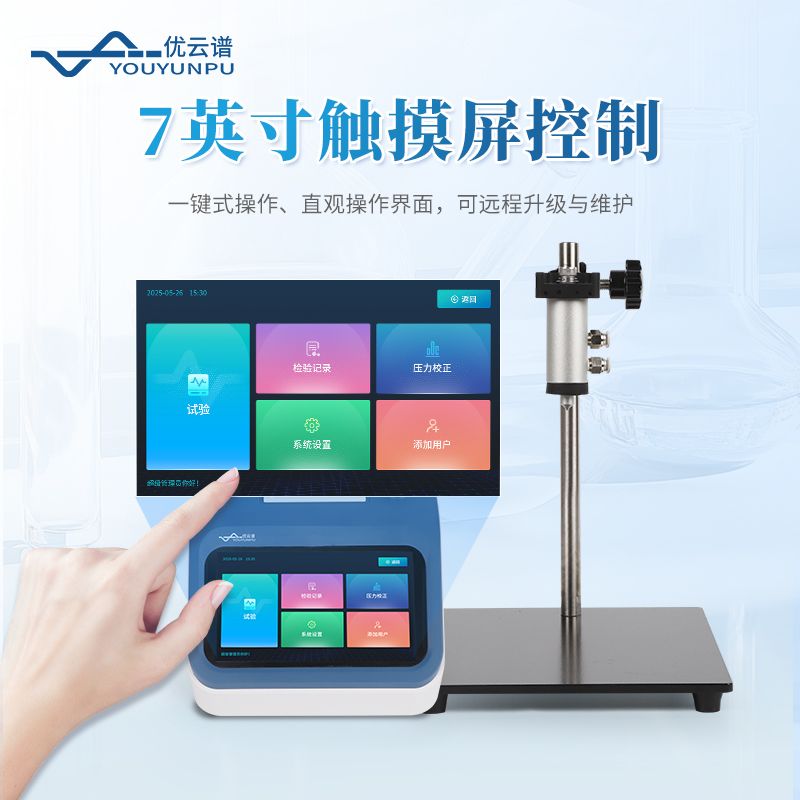 瓶蓋泄漏與密封強(qiáng)度測試儀