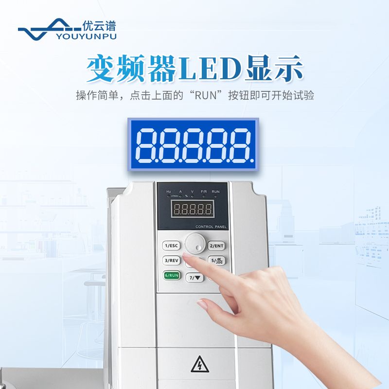 乳膠機(jī)械穩(wěn)定性測(cè)試儀