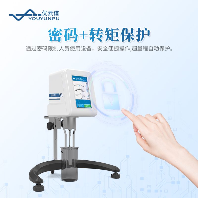 旋轉(zhuǎn)粘度計(jì)