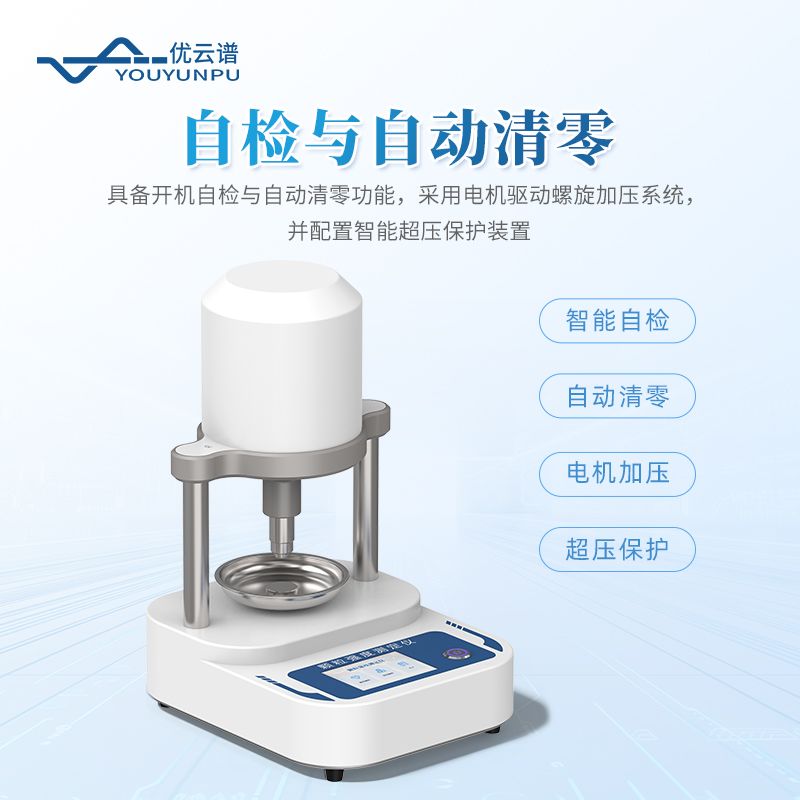 顆粒強(qiáng)度測試儀