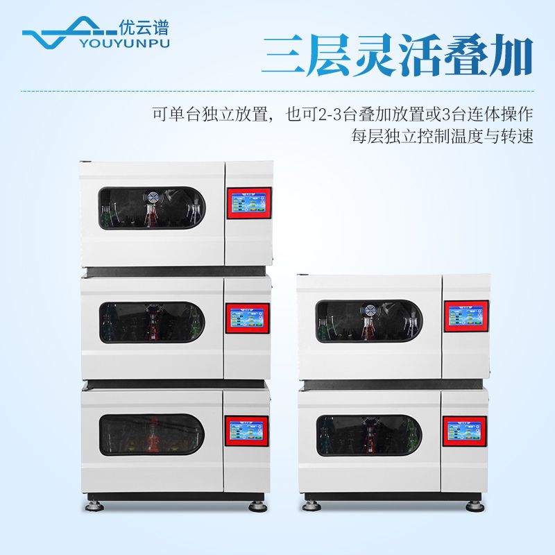 疊加式恒溫?fù)u床