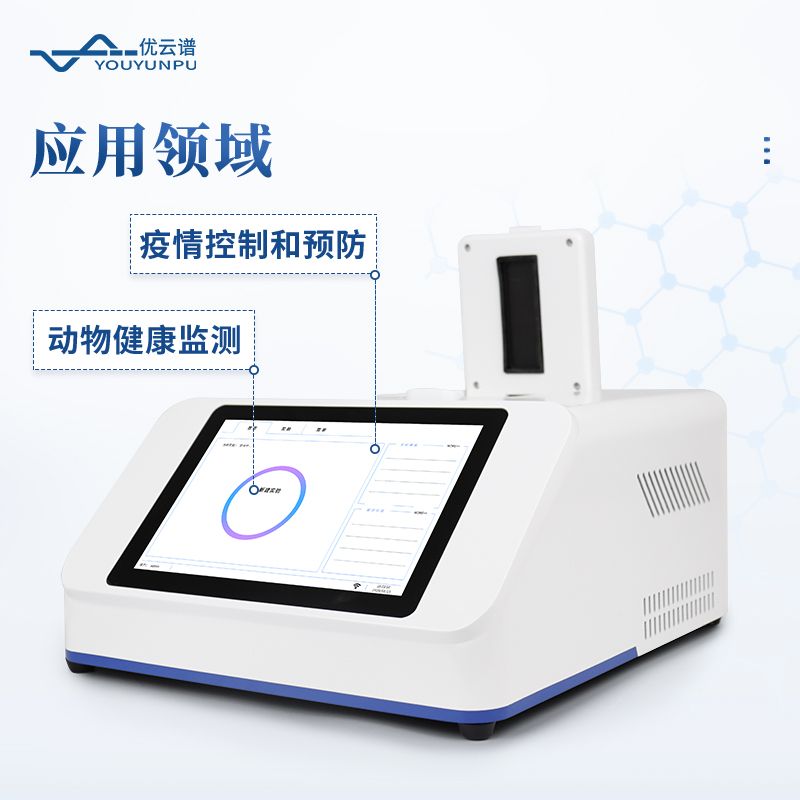 養(yǎng)殖疫病檢測(cè)儀