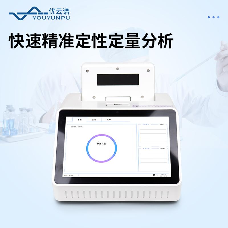 非洲豬瘟PCR檢測(cè)儀