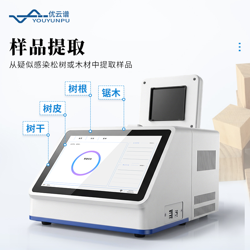 松材線蟲(chóng)檢測(cè)儀