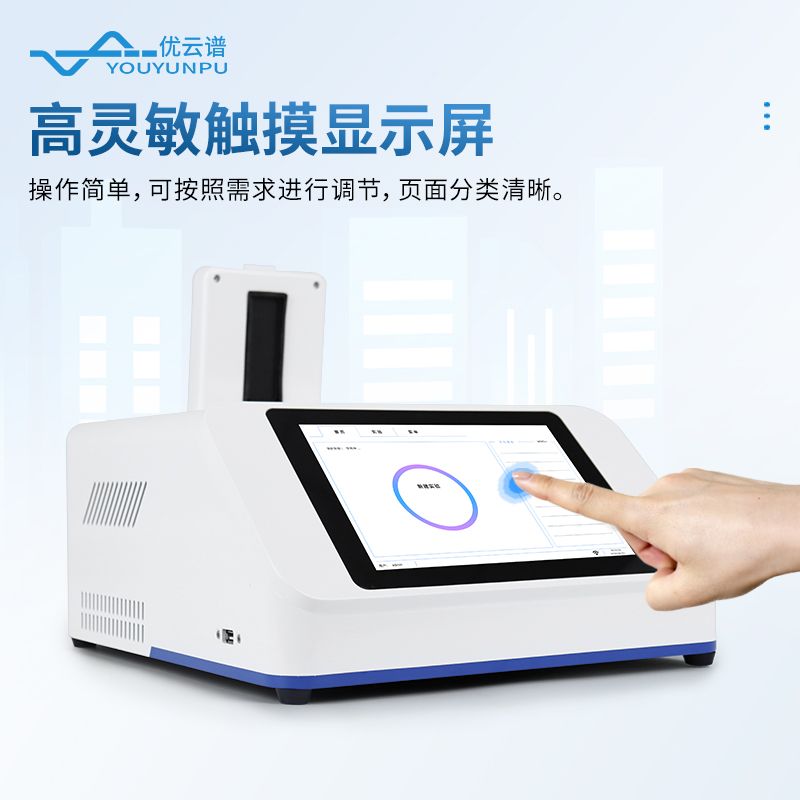 魚蝦病毒檢測(cè)儀