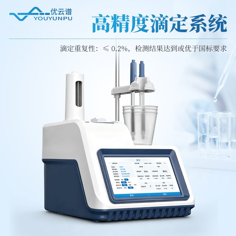 電位滴定法酸價(jià)過氧化值檢測儀