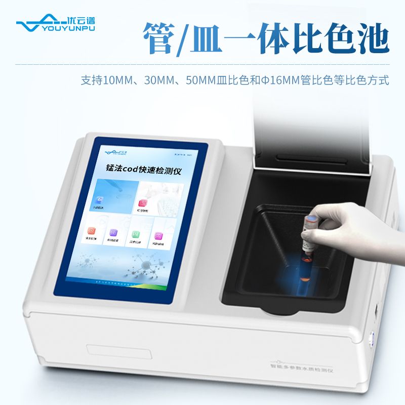 高錳酸鹽指數(shù)測定儀