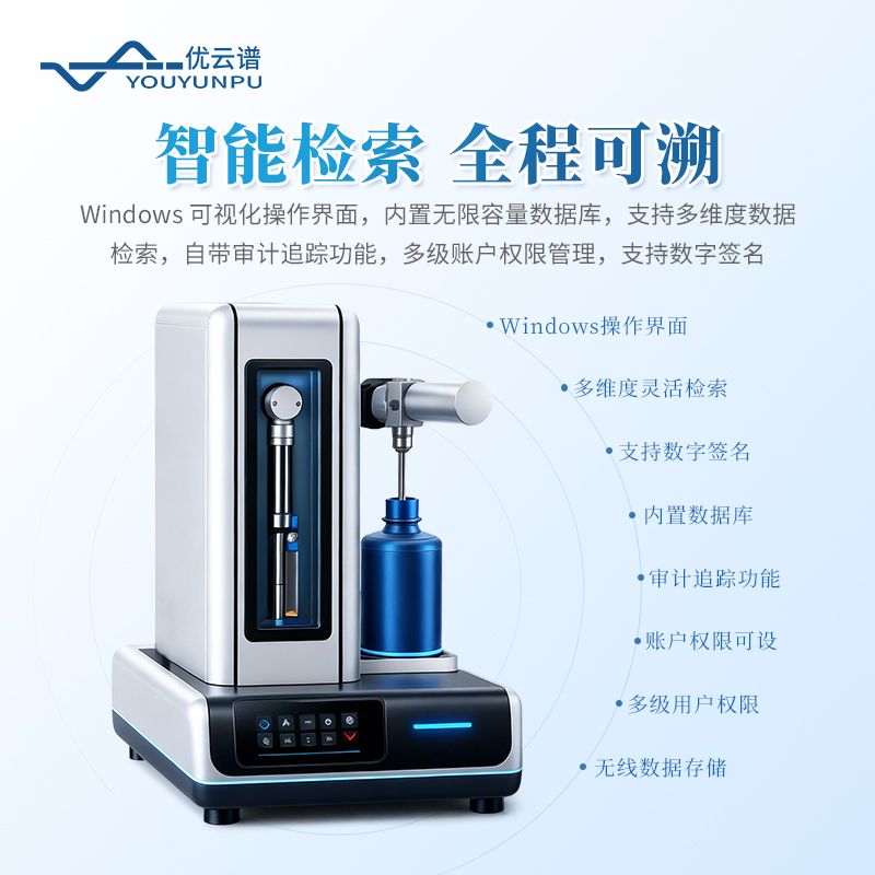 液體顆粒計數(shù)器